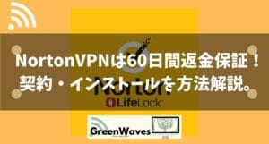 サイゼリヤには無料wifi ワイファイ はあるの フリーwifiの危険性と縛りなしwifiを持つべき理由 Greenwaves For Wifi グリーンウェーブス