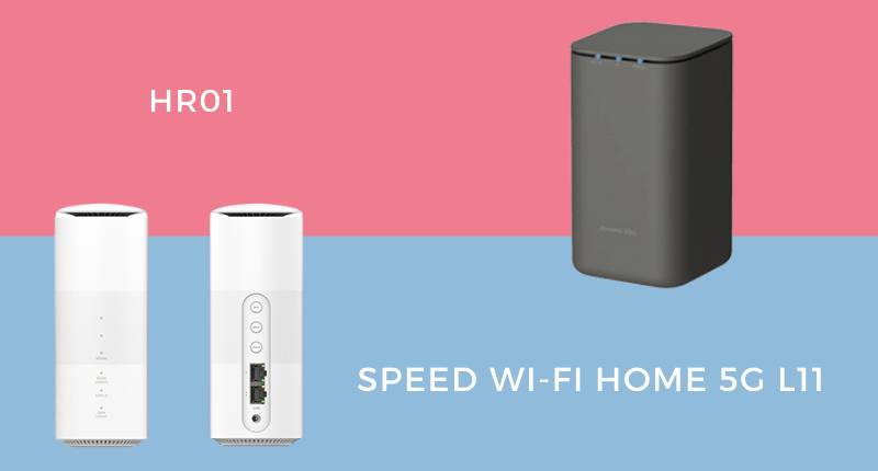 ドコモ5g対応パケット無制限ホームルーター Home 5g Hr01 の月額料金や速度制限は Greenwaves For Wifi グリーンウェーブス