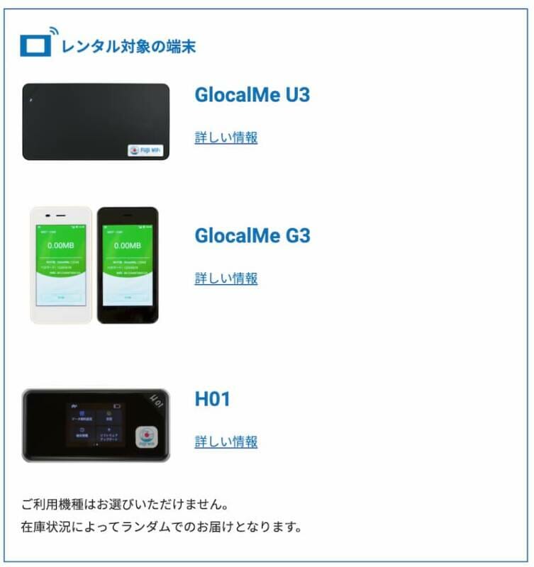 フジワイファイ ソフトバンク回線のみの 月間0gbクラウドプラン を新設 Greenwaves For Wifi グリーンウェーブス